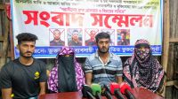 বিএনপি নেতার বিরুদ্ধে চাঁদা দাবি, হামলা ও লুটপাটের অভিযোগ