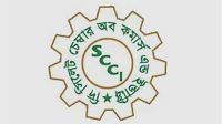 সিলেট চেম্বার নির্বাচনের তফসিল ঘোষণা, ভোট ৫ নভেম্বর