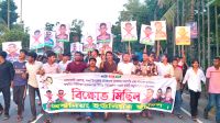 নোয়াখালীতে ছাত্রদলের কমিটি ঘিরে পদবঞ্চিতদের বিক্ষোভ, সড়ক অবরোধ