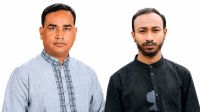 সিএনজি চালিত অটোরিকশা শ্রমিক ইউনিয়নের কমিটি গঠন