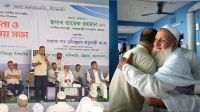 ফ্যাসিবাদ বিরোধী আন্দোলনে হেফাজতের ভূমিকা অপরিসীম