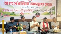 শেখ হাসিনার সমাধি এই বাংলার মাটিতে জায়গা হবে না