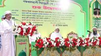  ‘বিভেদ-প্রতিহিংসা-প্রতিশোধ কোনো জাতিকে শক্তিশালী করে না’  