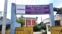 দিন-রাত লোডশেডিং, অতিষ্ঠ গোমস্তাপুর