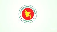 নতুন ৪ নাম যুক্ত হচ্ছে মন্ত্রিপরিষদে, আলোচনায় আছেন যারা