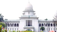 ‘ভাইয়ের সম্পত্তিতে বোনের উত্তরাধিকার দাবি গ্রহণযোগ্য নয়’  