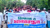 ‘ভোটারবিহীন দুর্গম চরে ভোটকেন্দ্র’, প্রতিবাদে রাজপথে মানুষ