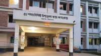 স্বাস্থ্য কমপ্লেক্সের ডেলিভারি কক্ষে তালা, পথে সন্তান প্রসব প্রসূতির