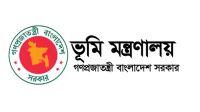 ভূমি মন্ত্রণালয়ে প্রক্সি দিয়ে পরীক্ষা, মৌখিক পরীক্ষায় ধরা খেল ৬ প্রার্থী