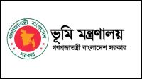 ভূমি মন্ত্রণালয়ে প্রক্সি দিয়ে পরীক্ষা, মৌখিক পরীক্ষায় ধরা খেল ৬ প্রার্থী