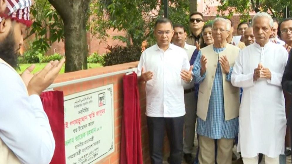 জুলাই গণঅভ্যুত্থান স্মৃতি জাদুঘর উদ্বোধন করলেন প্রধানমন্ত্রী