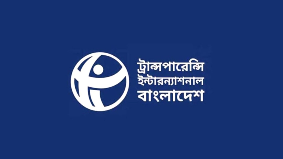 মানবাধিকার কমিশনের আইনে  অংশীজনের সুপারিশ উপেক্ষিত 