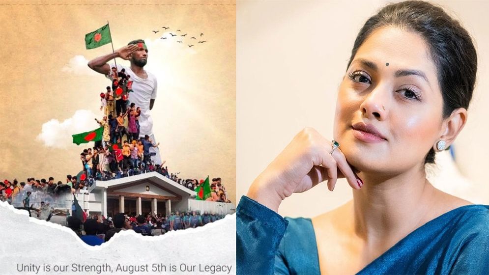 ‘দ্বিতীয় স্বাধীনতা দিবসের শুভেচ্ছা’, ফেসবুকে তিশার বার্তা