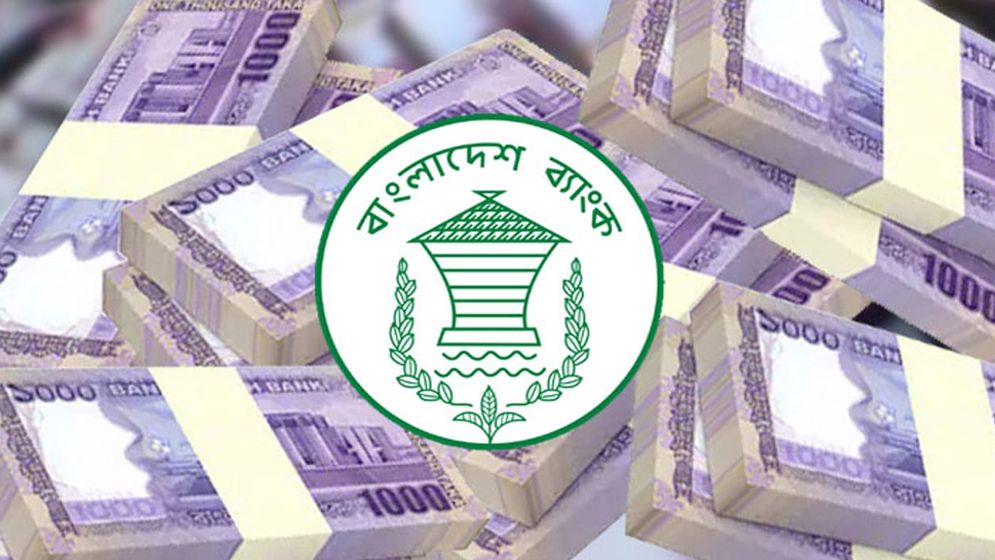 খেলাপি ঋণ ছাড়াল ৬ লাখ কোটি টাকা
