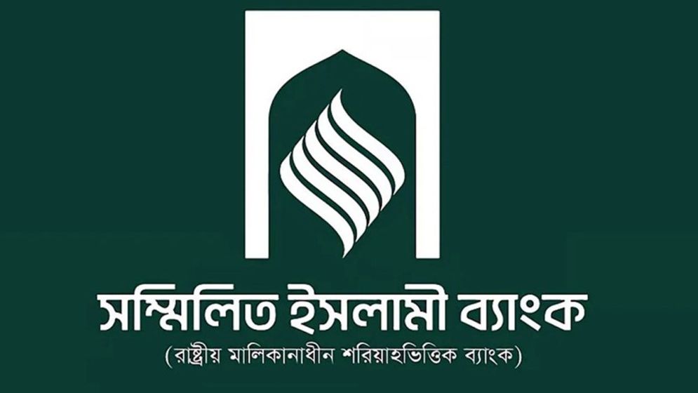 প্রথম দিনেই ১৮ হাজার গ্রাহকের টাকা ফেরতের আবেদন