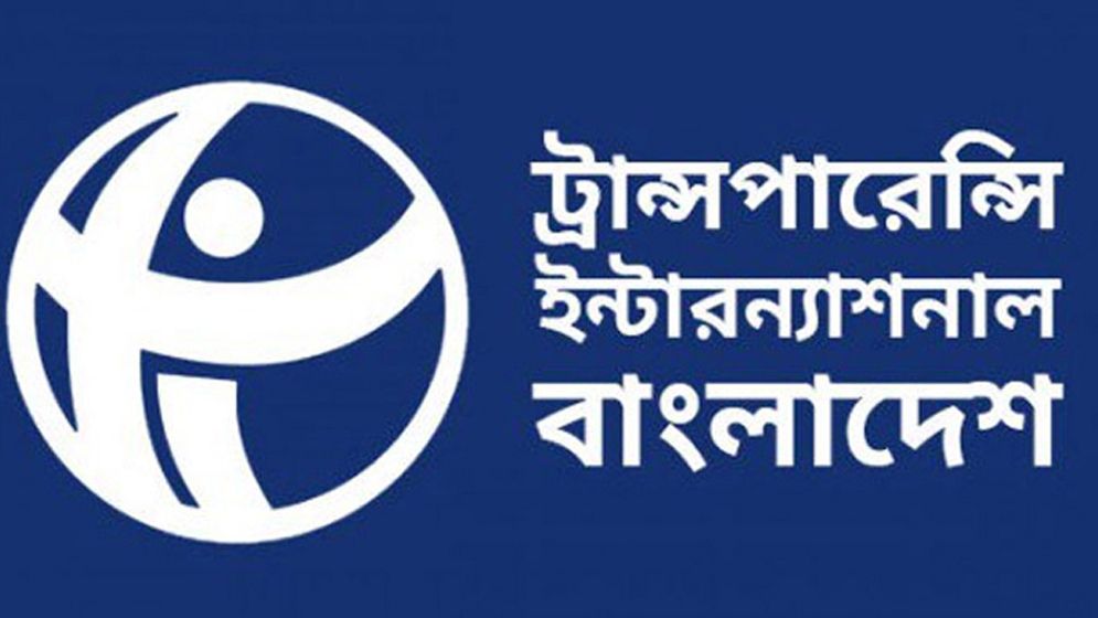 আয়-ব্যয়ের হিসাব ছাড়া পে-স্কেল নয়: টিআইবি