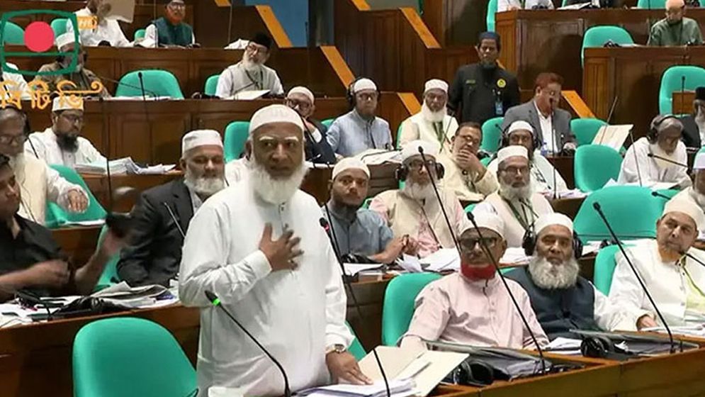 সম্পত্তি হস্তান্তর বিল শরিয়াহ বিশেষজ্ঞদের কাছে পাঠানোর দাবি