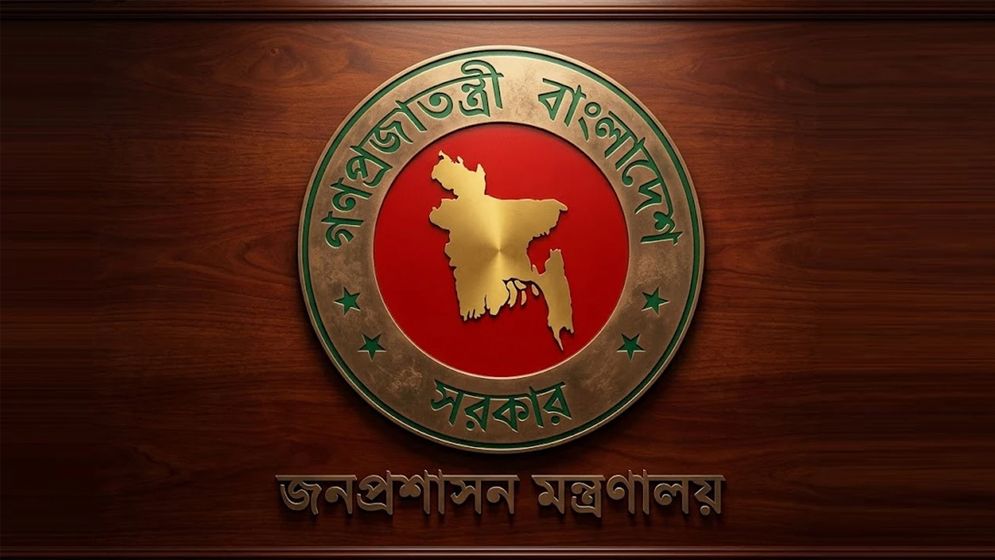 সরকারি নথিতে আর লেখা যাবে না ‘মহামান্য’ ও ‘মাননীয়’