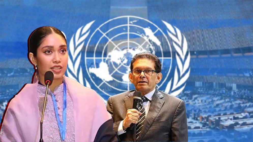 জাতিসংঘে খলিলুর রহমানের দপ্তরে নতুন দায়িত্বে জাইমা