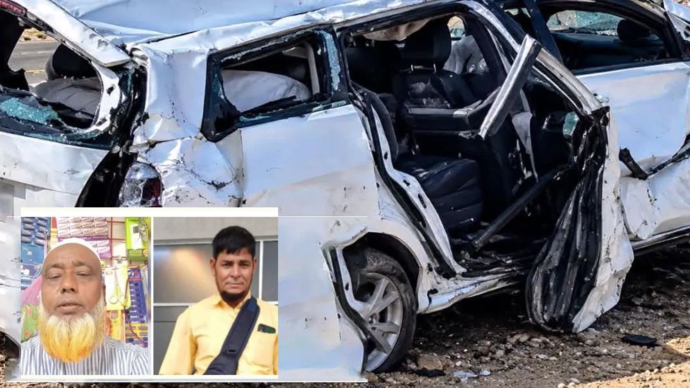 সৌদি আরবে সড়ক দুর্ঘটনায় নিহত ৪ বাংলাদেশি  