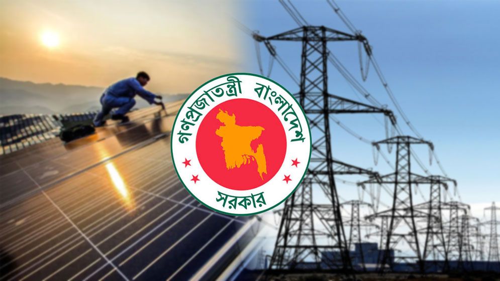 সৌরবিদ্যুৎ সরবরাহে ইউপির জন্য ১১৯ কোটি টাকা বরাদ্দ