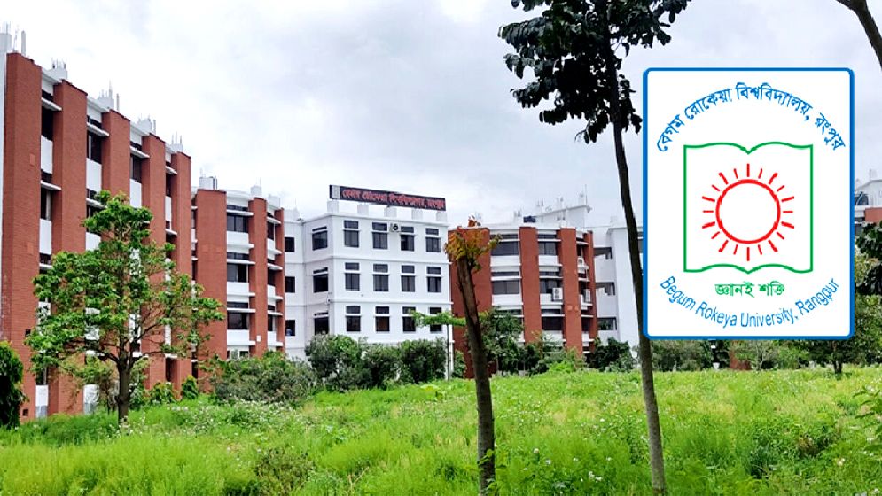 অসুস্থতায় জন্য মিড সেমিস্টার পরীক্ষা না দিলে শিক্ষার্থীকে গুণতে হবে জরিমানা 