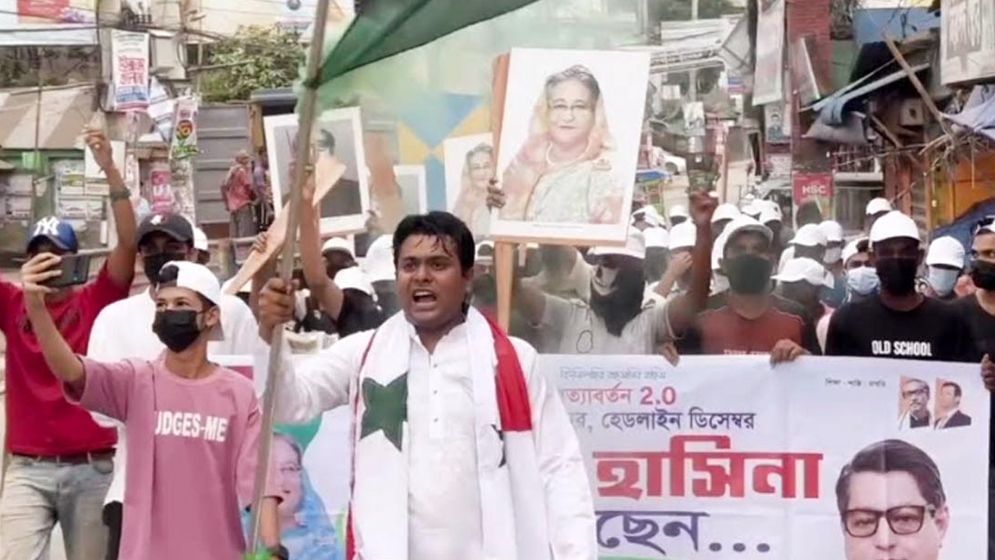 ব্রাহ্মণবাড়িয়ায় নিষিদ্ধ ছাত্রলীগের ঝটিকা মিছিল  