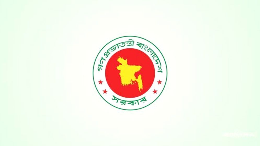 সরকারি চাকরিজীবীদের জন্য সুখবর  