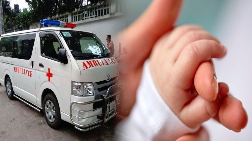 অন্তঃসত্ত্বা বন্দিকে নিয়ে হাসপাতালে কারারক্ষী, অ্যাম্বুলেন্সে যা ঘটল!