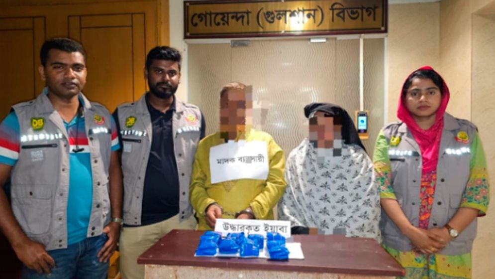 অর্ধকোটি টাকার বেশি ইয়াবাসহ দুই কারবারি গ্রেপ্তার