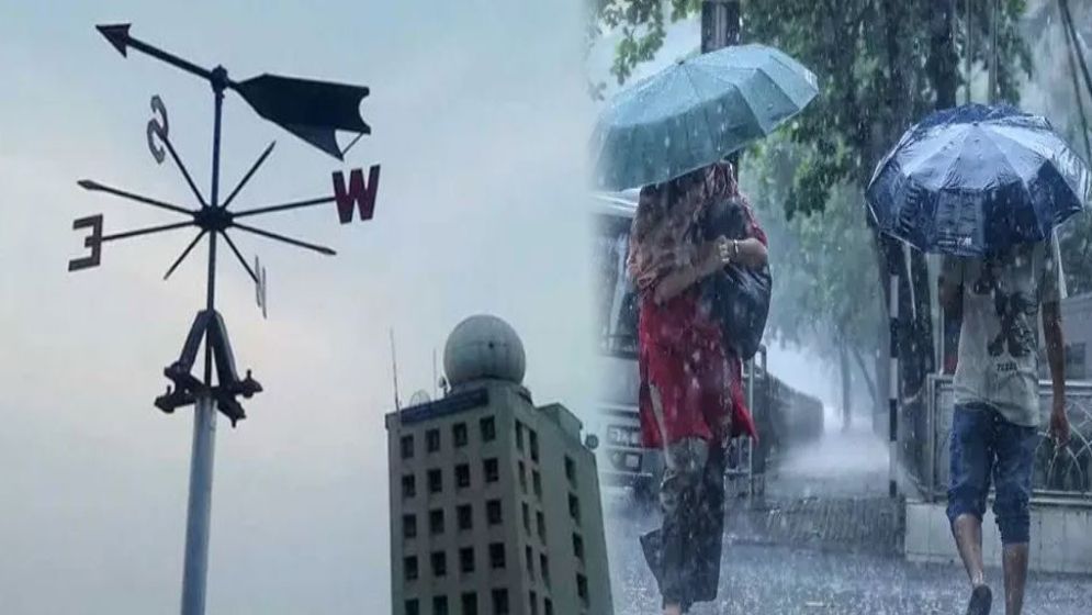 কেমন থাকবে আগামী ৫ দিনের আবহাওয়া?