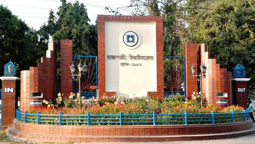 রাবিতে র‍্যাগিংসহ বিভিন্ন অপরাধে ৯৯ শিক্ষার্থীকে শাস্তি