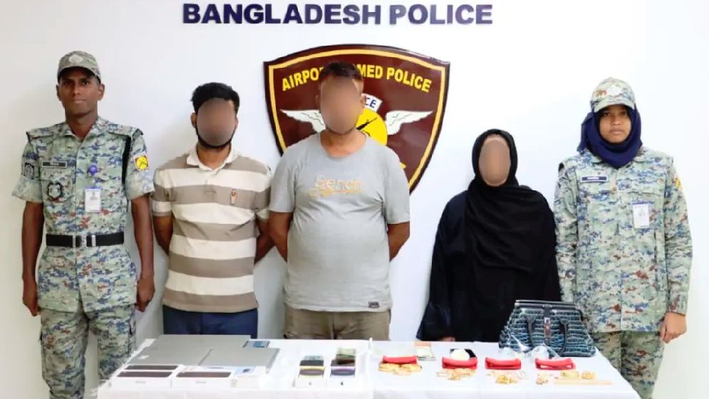 বিমানবন্দরে প্রায় কোটি টাকার স্বর্ণসহ আটক ৩