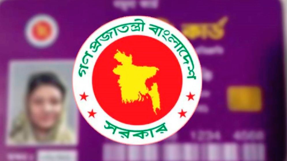 ফ্যামিলি কার্ডের ভাতা নিয়ে যে নির্দেশনা