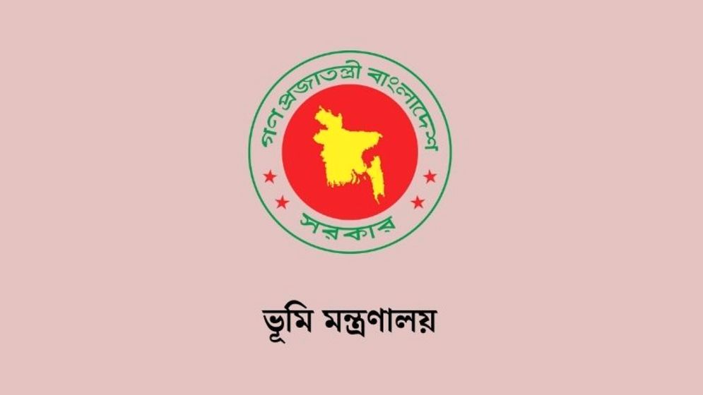 পুরোনো ভূমি অধিগ্রহণ মামলার অব্যয়িত অর্থ ৩০ দিনের মধ্যে জমার নির্দেশ 