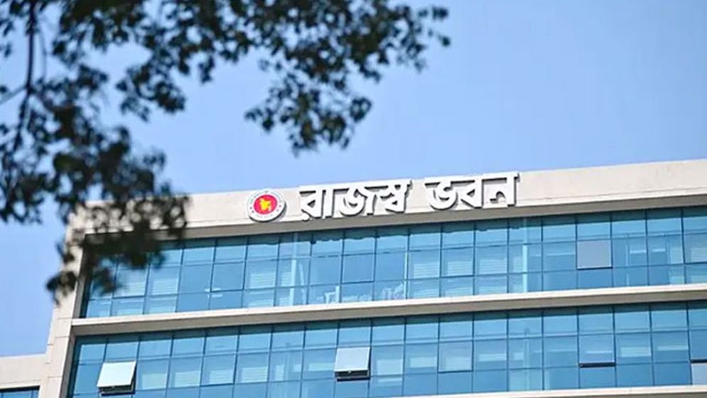 আন্দোলনে শাস্তি পাওয়া ২১ এনবিআর কর্মকর্তার দণ্ড মওকুফ 