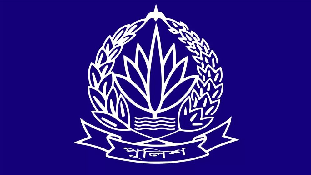 পুলিশের ৮ কর্মকর্তাকে বদলি ও পদায়ন