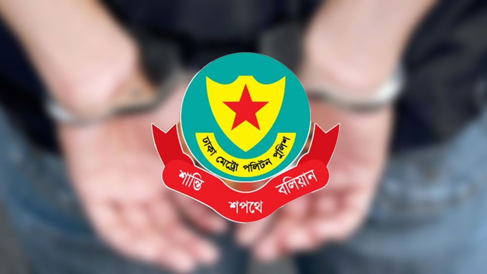 ডিএমপির নিয়মিত অভিযানে গ্রেপ্তার ৫২৭