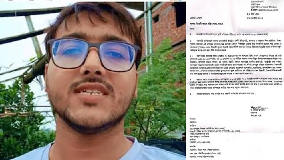 আদমজী কলেজ থেকে বহিষ্কার হতে পারে সেই সিফাত