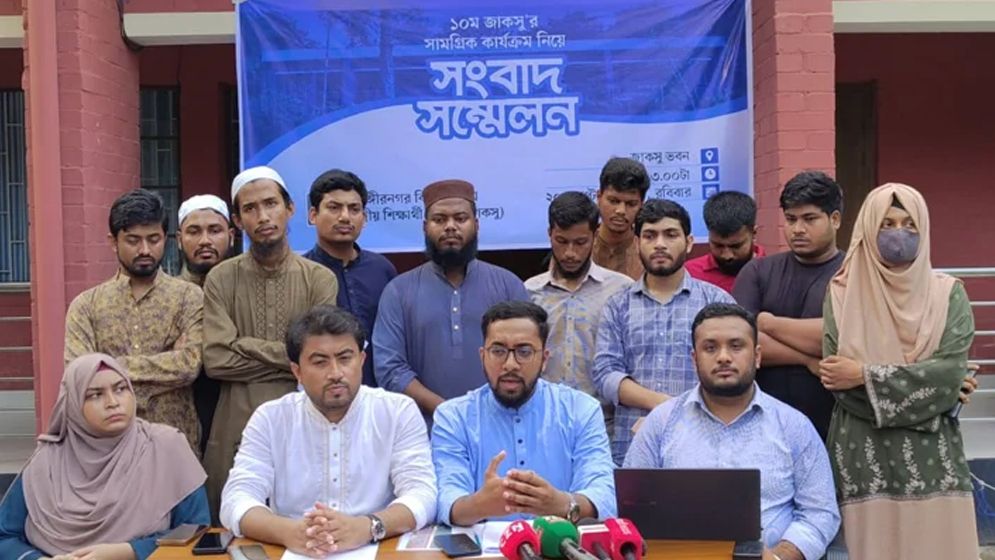 জাকসুর এক বছরে সাড়ে ৩ কোটি টাকার কাজ