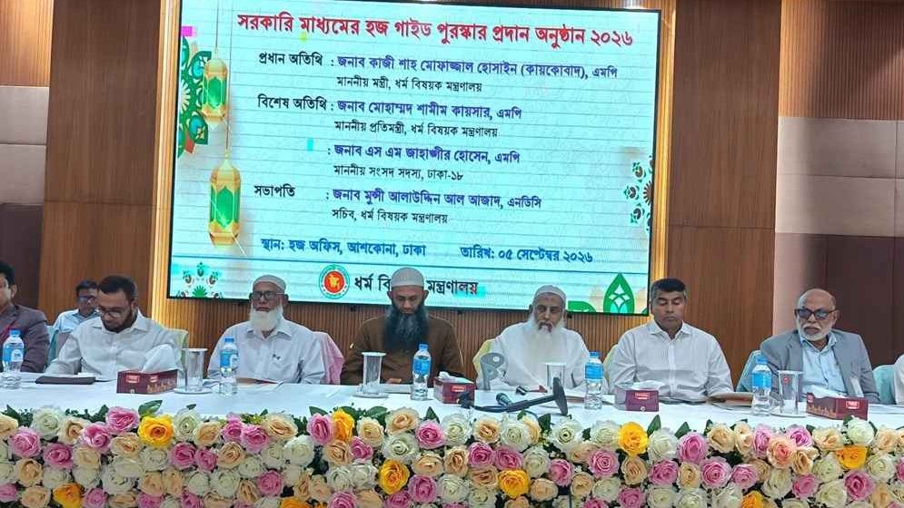 হাজিদের জন্য বড় সুখবর দিলো ধর্ম মন্ত্রণালয়