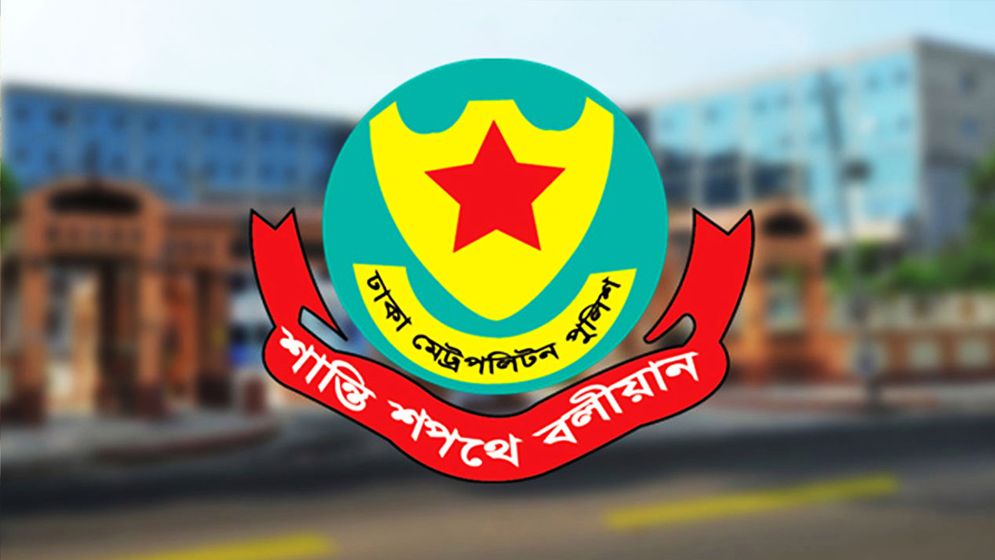 আ. লীগের মিছিল ঠেকাতে ওসিদের কড়া বার্তা