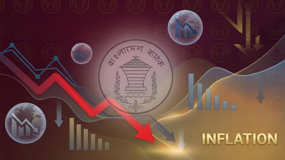 ১০ মাসের মধ্যে সর্বনিম্ন মূল্যস্ফীতি আগস্টে