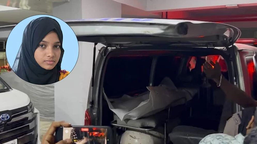 মরিয়মের মরদেহ বাড়ি নিতে করতে হলো ধার 