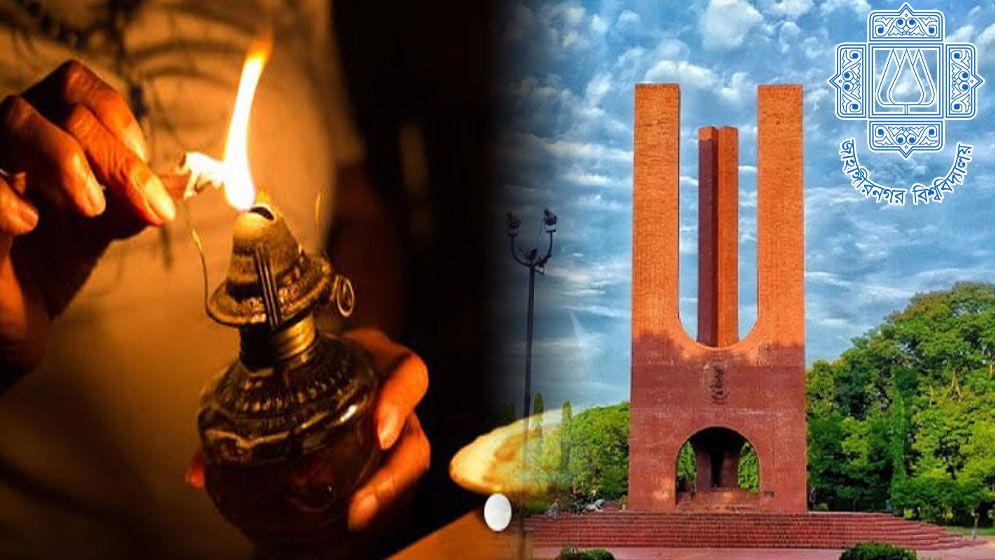 লোডশেডিংয়ের শিডিউল ঘোষণা