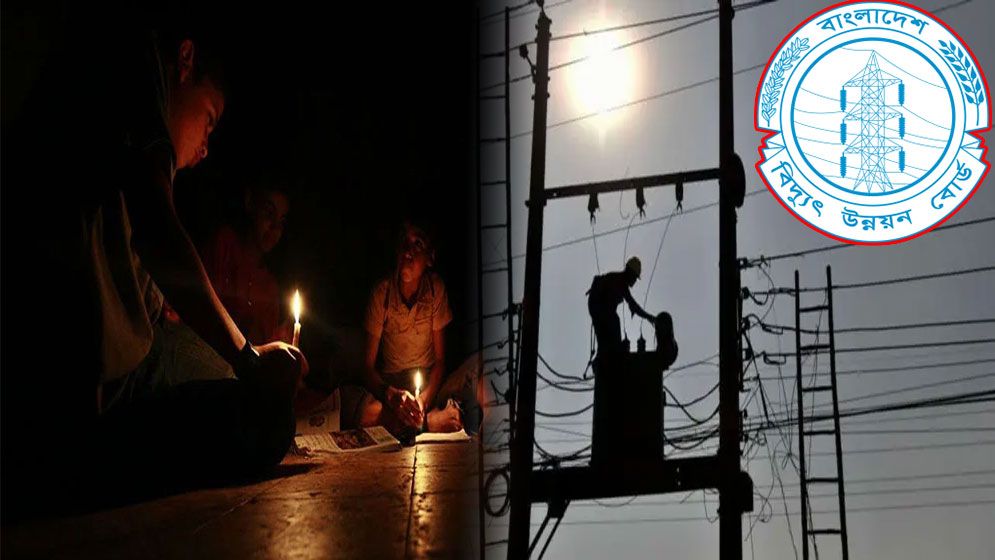 গরমে বিদ্যুৎ সংকট, বাড়ছে লোডশেডিং