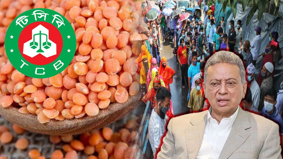 ১০ হাজার টন মসুর ডাল কেনার অনুমোদন