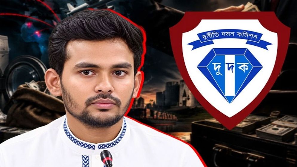 আসিফ মাহমুদের দেশত্যাগে নিষেধাজ্ঞা চাইবে দুদক
