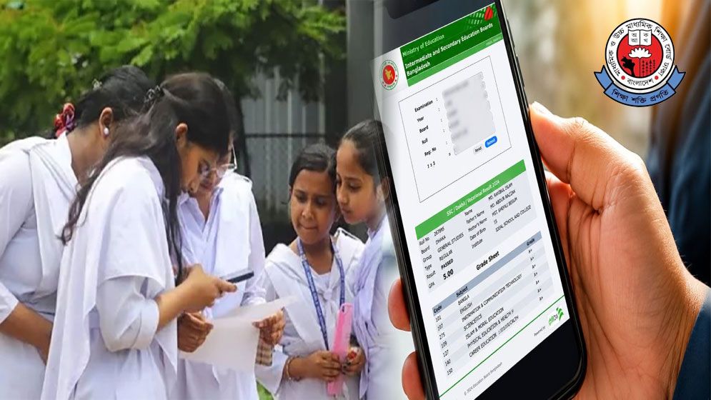 রাতে একাদশে ভর্তির মাইগ্রেশনের ফল প্রকাশ, যেভাবে জানবেন 