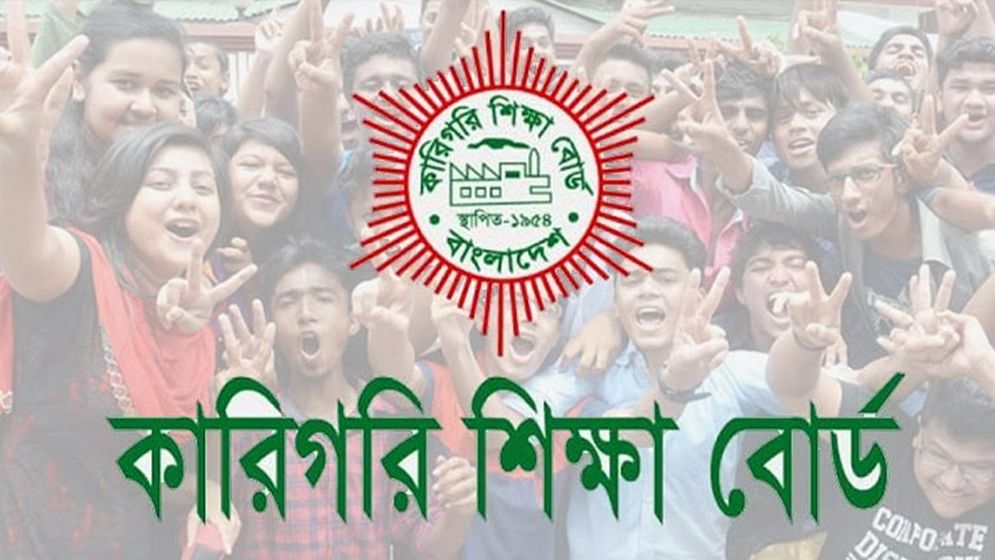 ৮৬ শিক্ষাপ্রতিষ্ঠানকে শোকজ